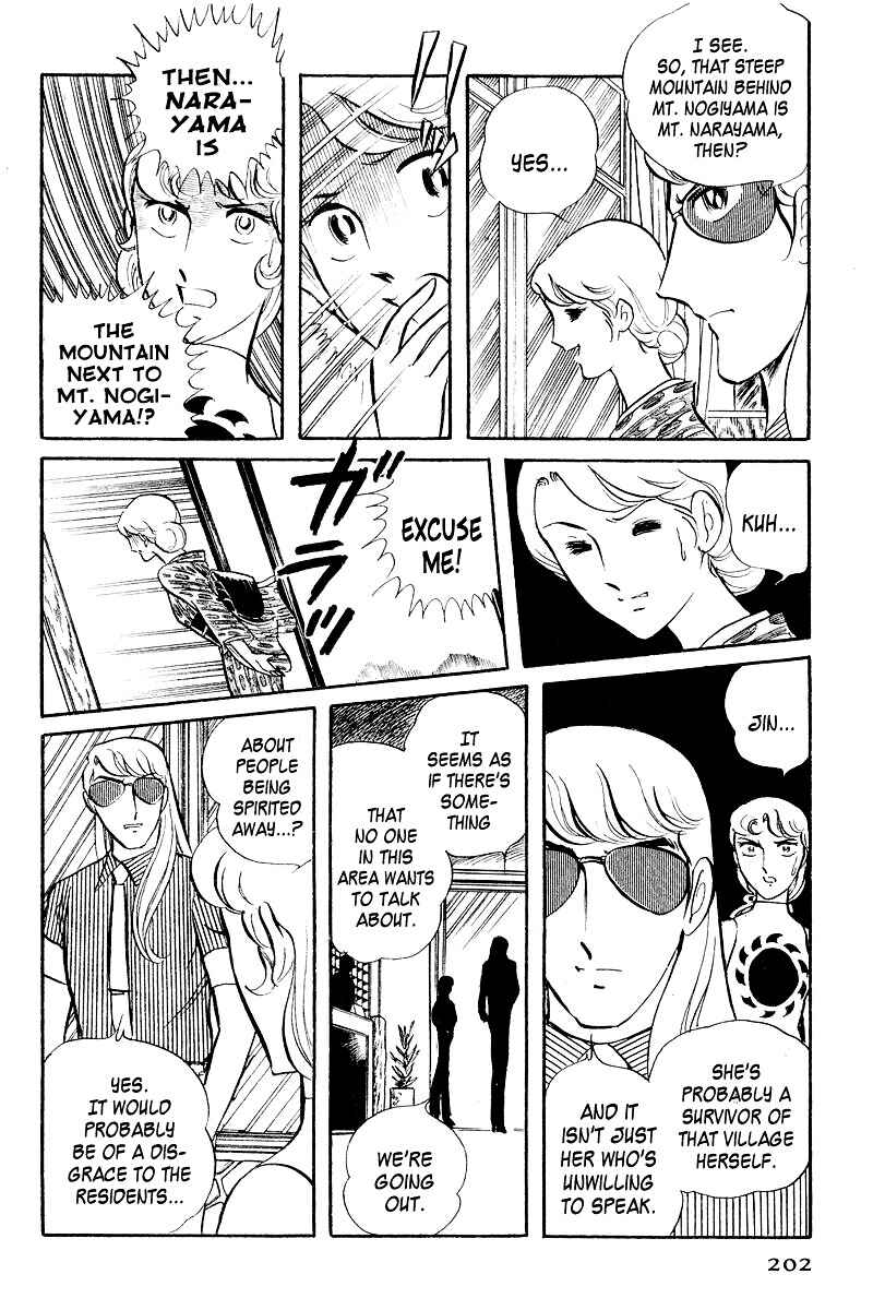 Sukeban Deka Chapter 4 - Page 39