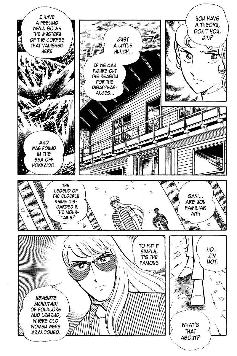 Sukeban Deka Chapter 4 - Page 40