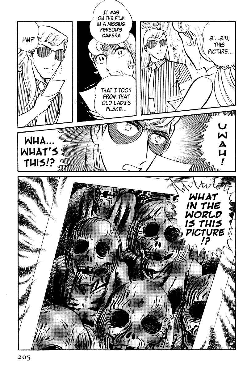 Sukeban Deka Chapter 4 - Page 42