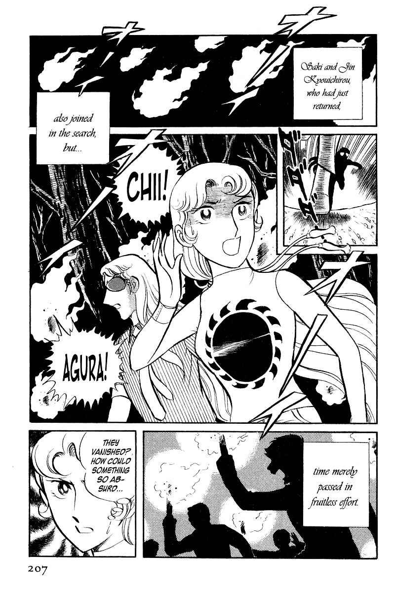 Sukeban Deka Chapter 4 - Page 44