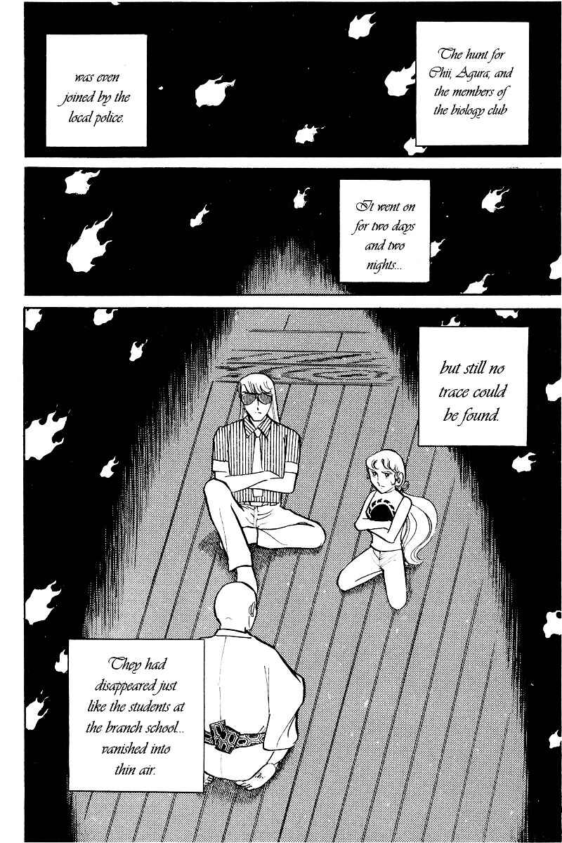 Sukeban Deka Chapter 4 - Page 45