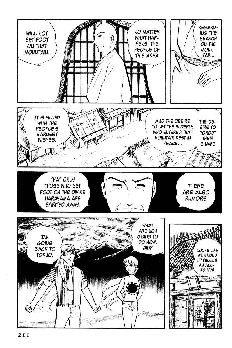 Sukeban Deka Chapter 4 - Page 48
