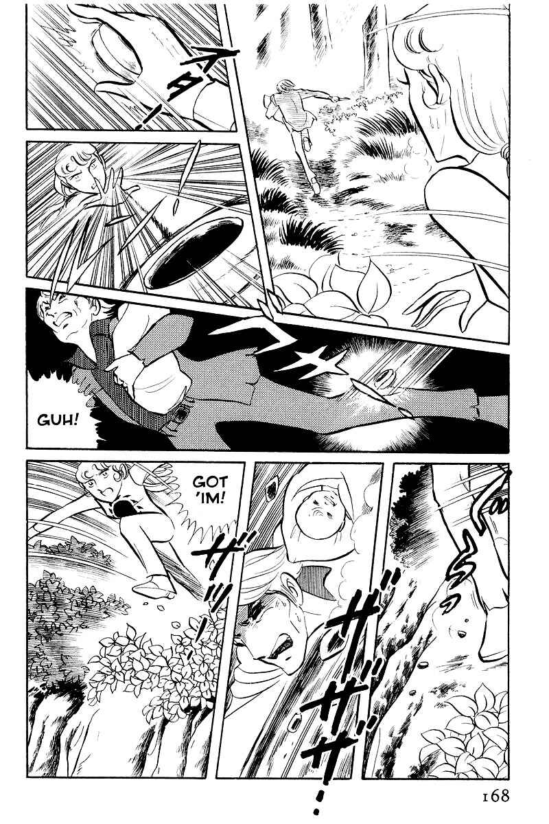 Sukeban Deka Chapter 4 - Page 5