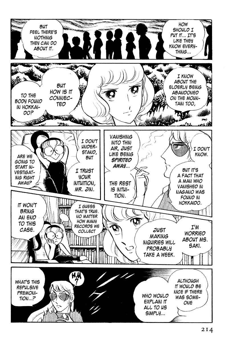 Sukeban Deka Chapter 4 - Page 51
