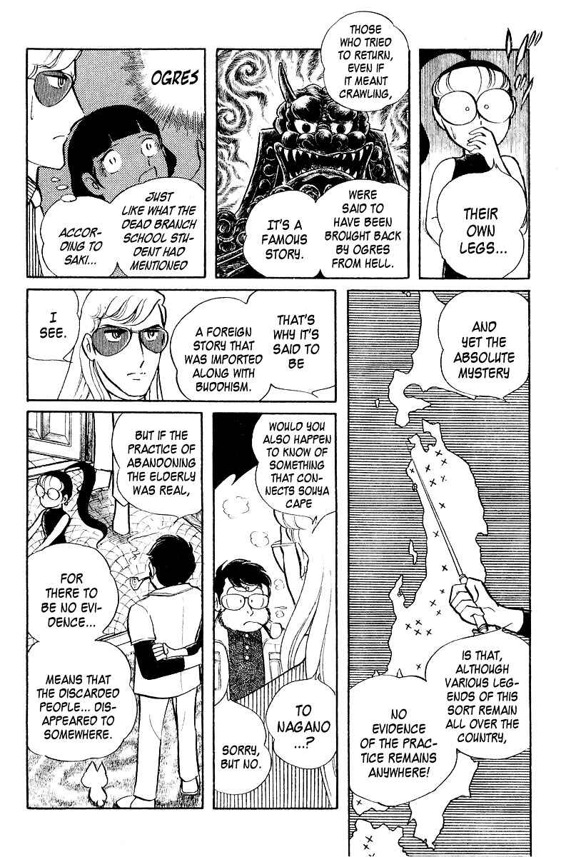 Sukeban Deka Chapter 4 - Page 55