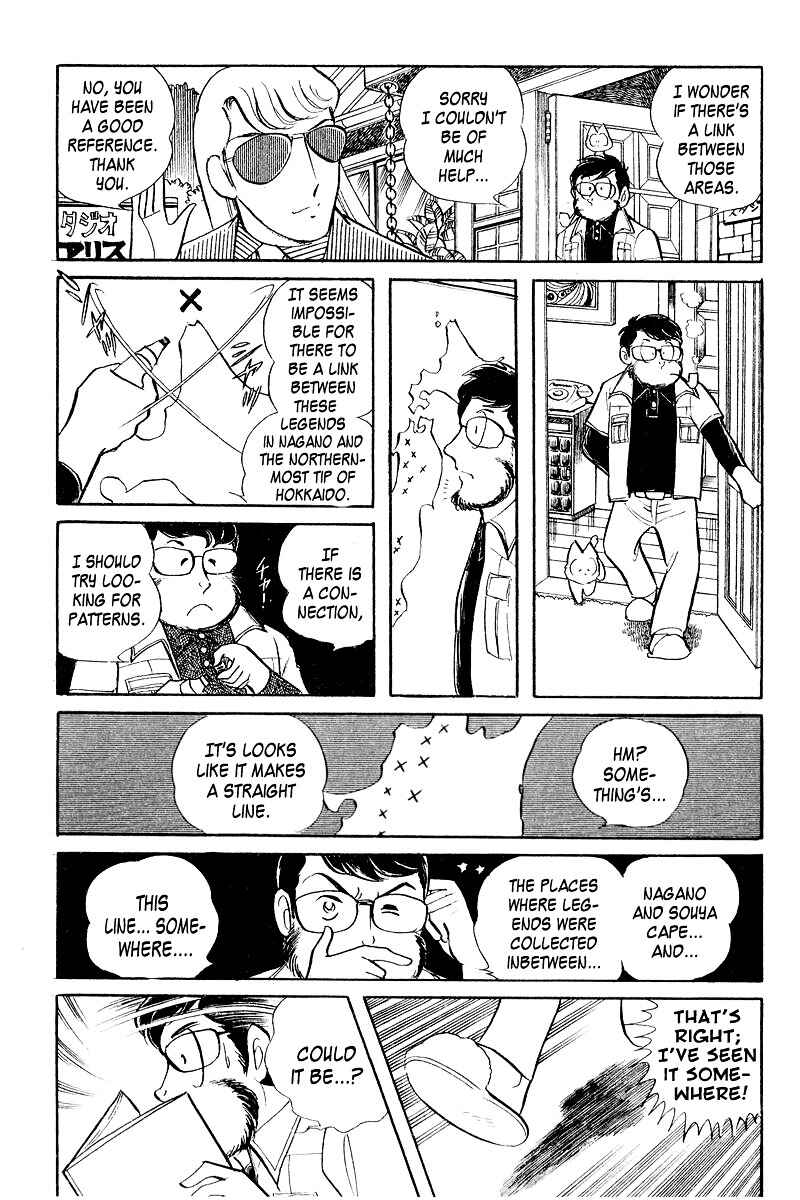 Sukeban Deka Chapter 4 - Page 56