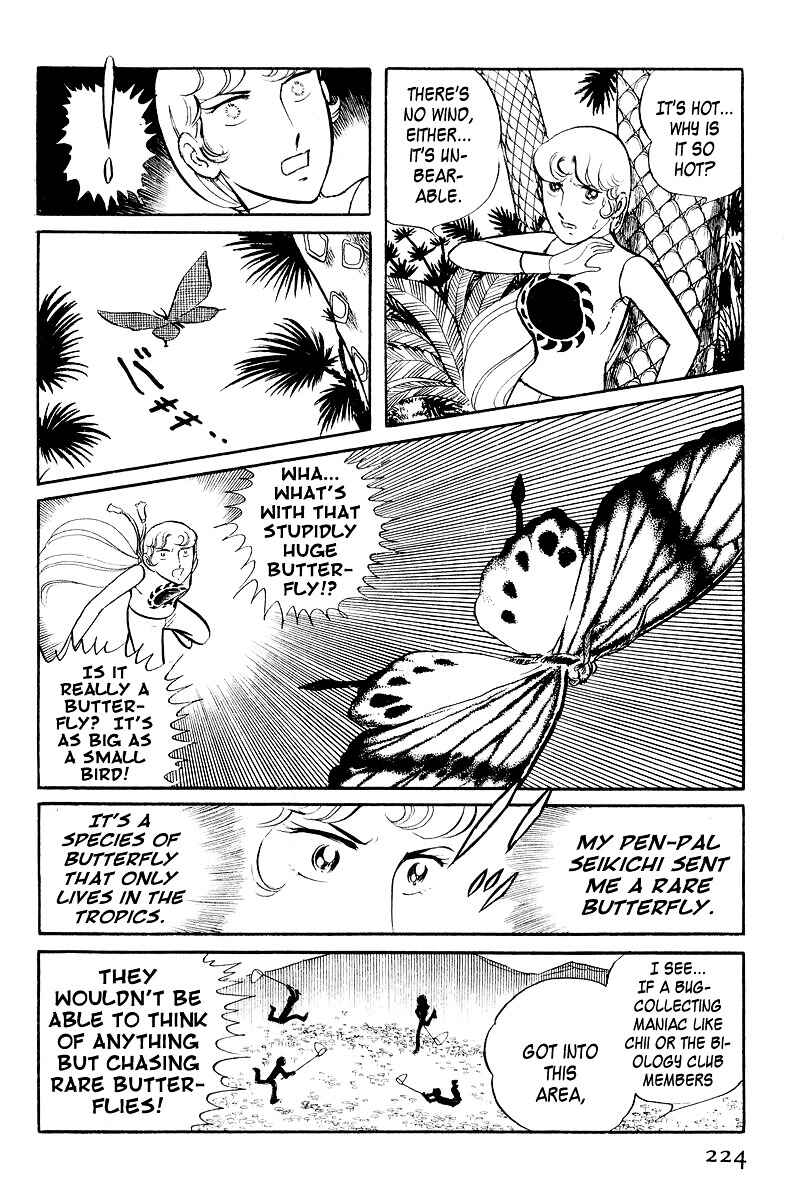 Sukeban Deka Chapter 4 - Page 61