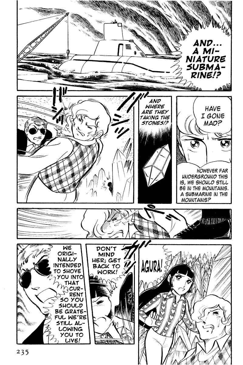 Sukeban Deka Chapter 4 - Page 72