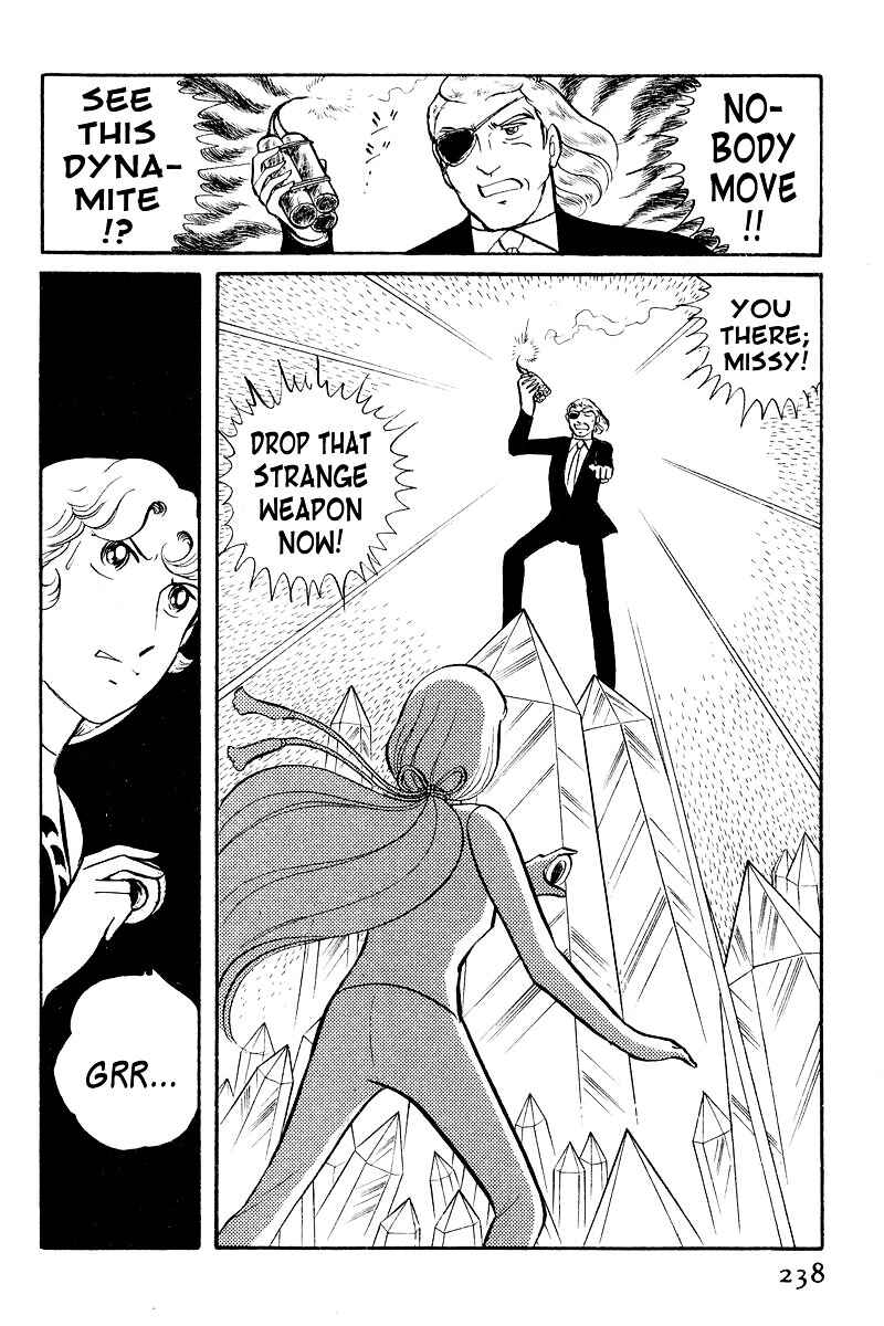 Sukeban Deka Chapter 4 - Page 75