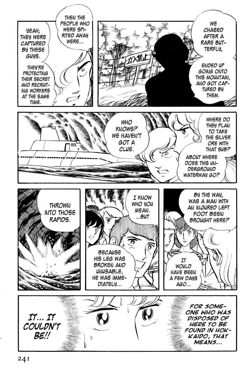Sukeban Deka Chapter 4 - Page 78