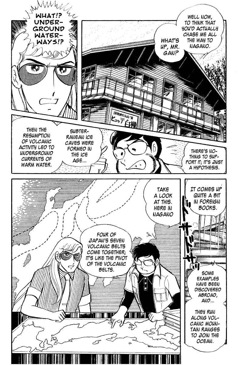 Sukeban Deka Chapter 4 - Page 79