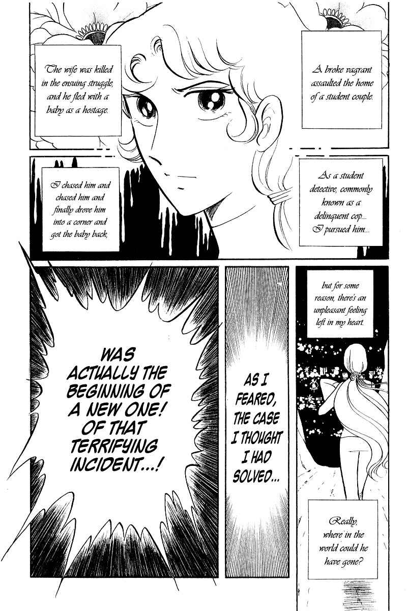 Sukeban Deka Chapter 4 - Page 8