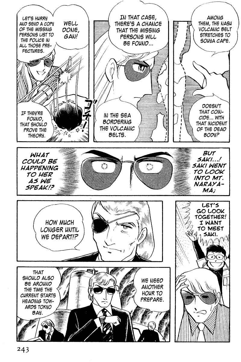 Sukeban Deka Chapter 4 - Page 80