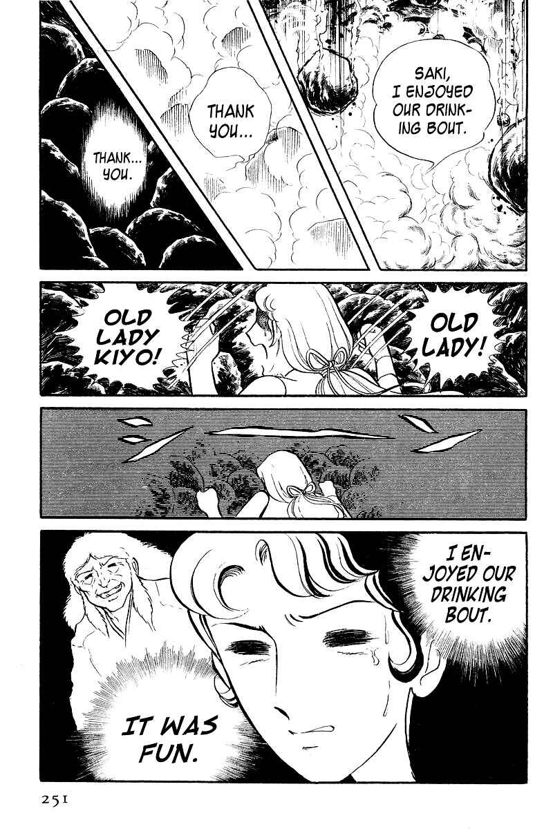Sukeban Deka Chapter 4 - Page 88