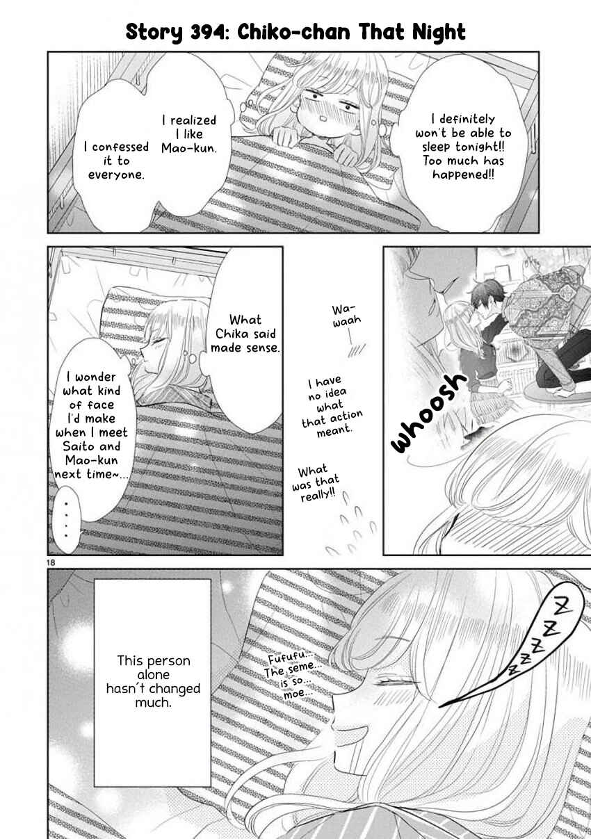 SSB - Chou Seisyun Kyoudai Chapter 54 - Page 18