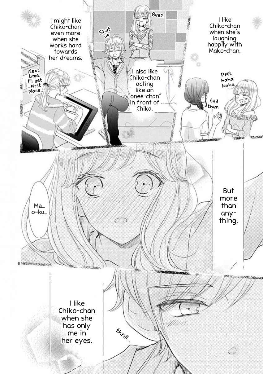 SSB - Chou Seisyun Kyoudai Chapter 54 - Page 6
