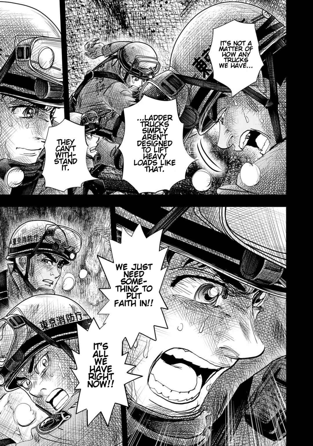 Megumi no Daigo - Kyuukoku no Orange Chapter 12 - Page 11
