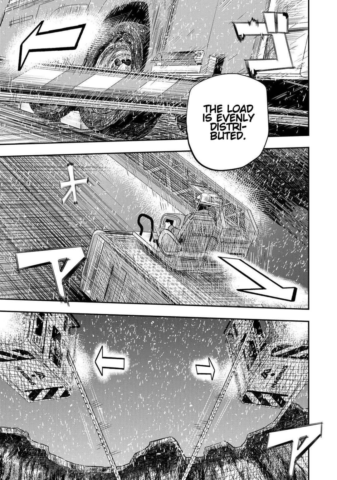Megumi no Daigo - Kyuukoku no Orange Chapter 12 - Page 17