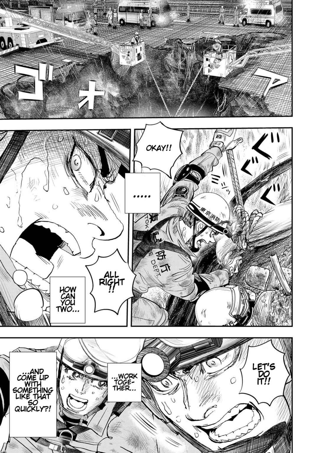 Megumi no Daigo - Kyuukoku no Orange Chapter 12 - Page 19