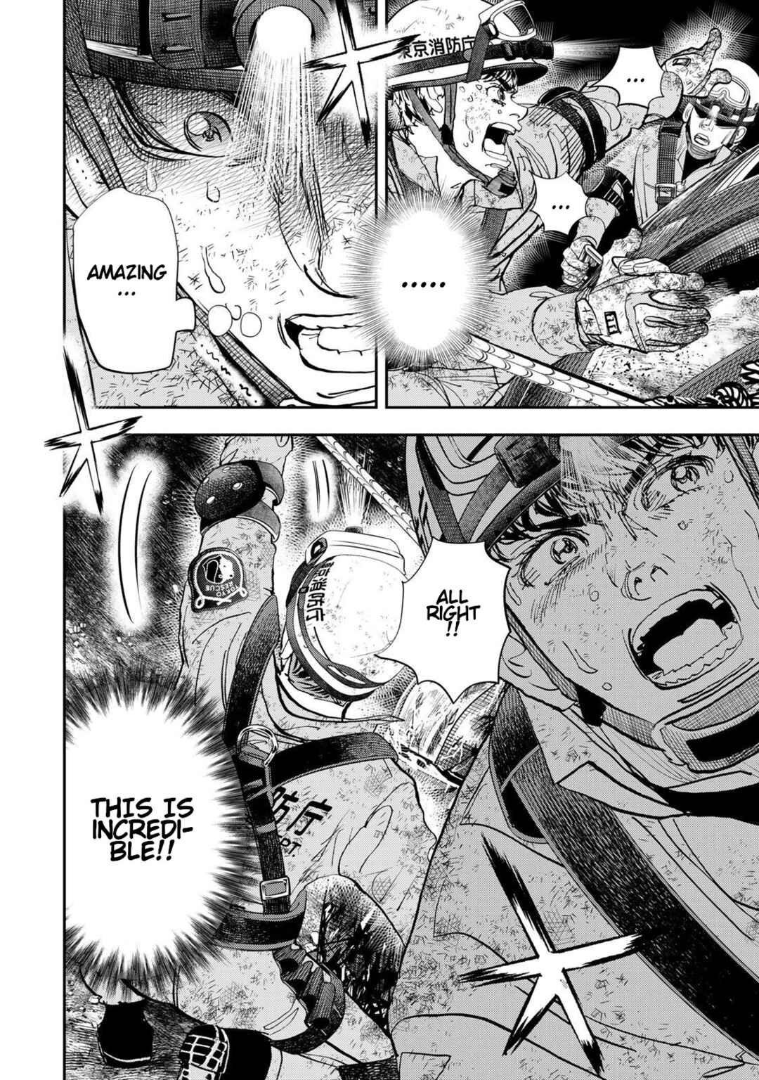 Megumi no Daigo - Kyuukoku no Orange Chapter 12 - Page 20