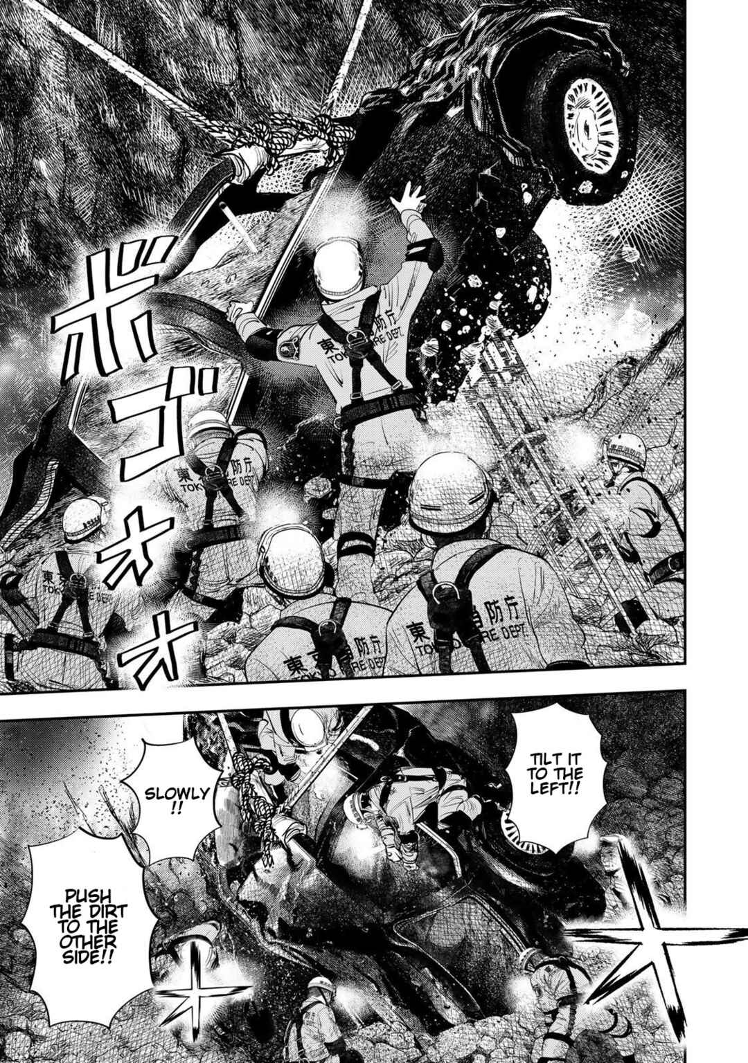 Megumi no Daigo - Kyuukoku no Orange Chapter 12 - Page 21