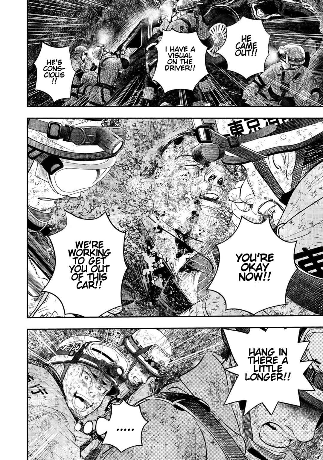 Megumi no Daigo - Kyuukoku no Orange Chapter 12 - Page 22