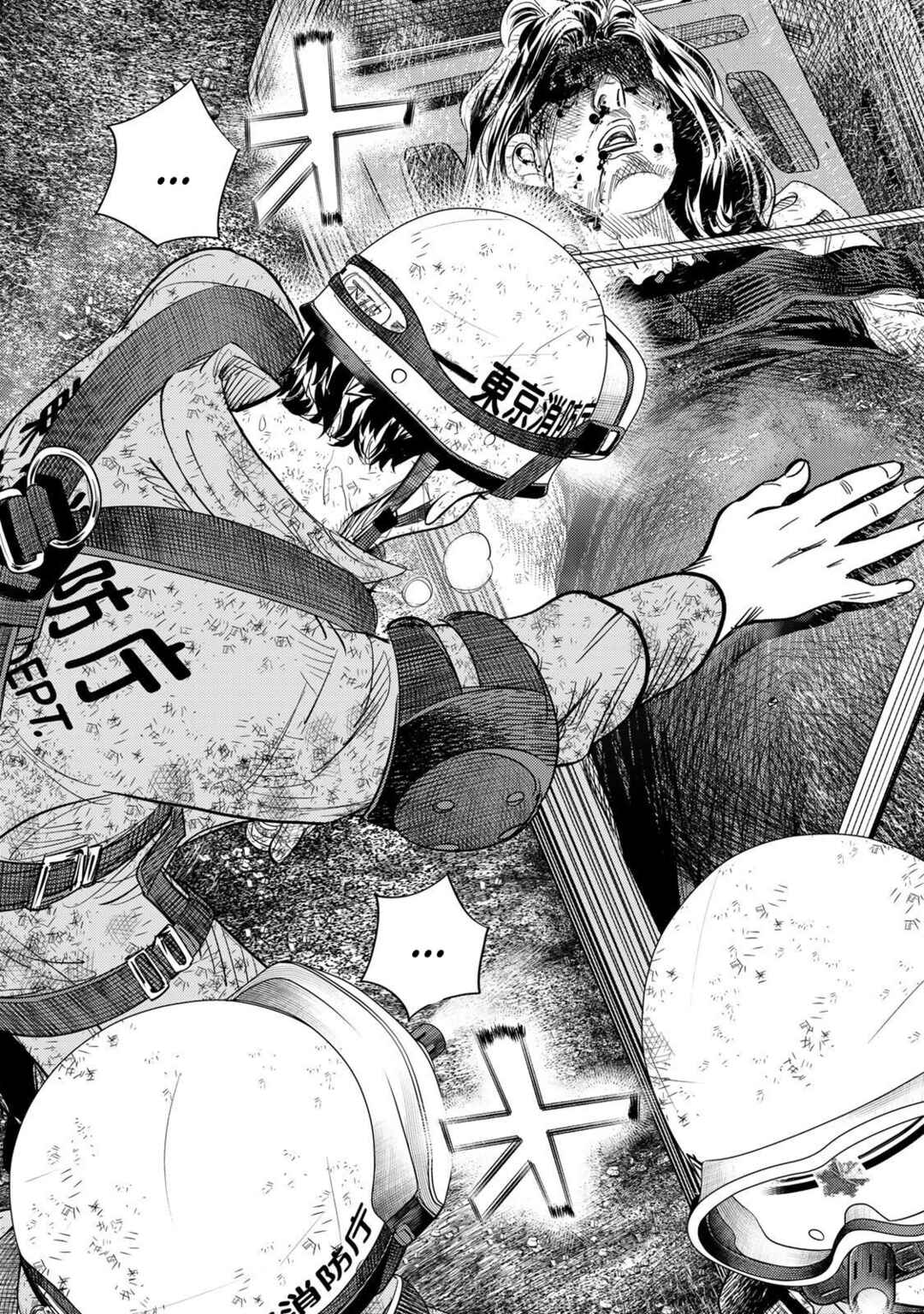 Megumi no Daigo - Kyuukoku no Orange Chapter 12 - Page 36
