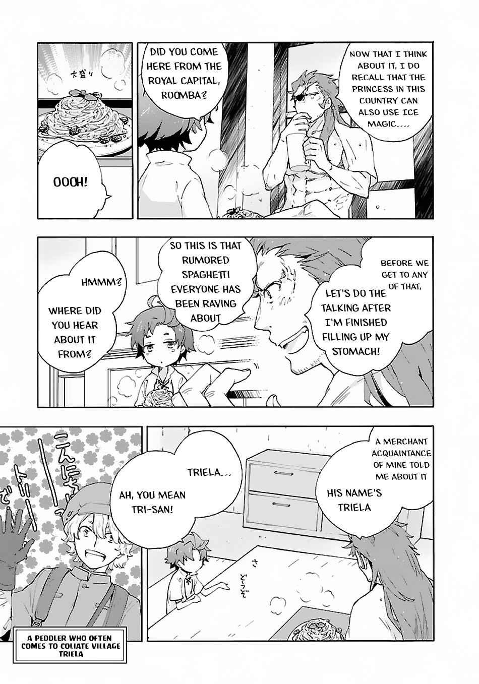 Tensei Shite Inaka de Slow Life wo Okuritai Chapter 11 - Page 8