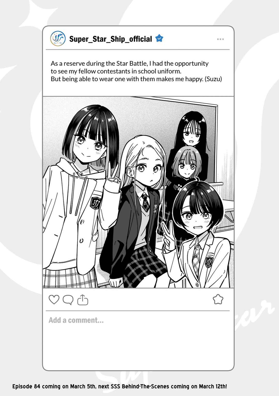 IDOL×IDOL STORY! Chapter 83.5 - Page 1