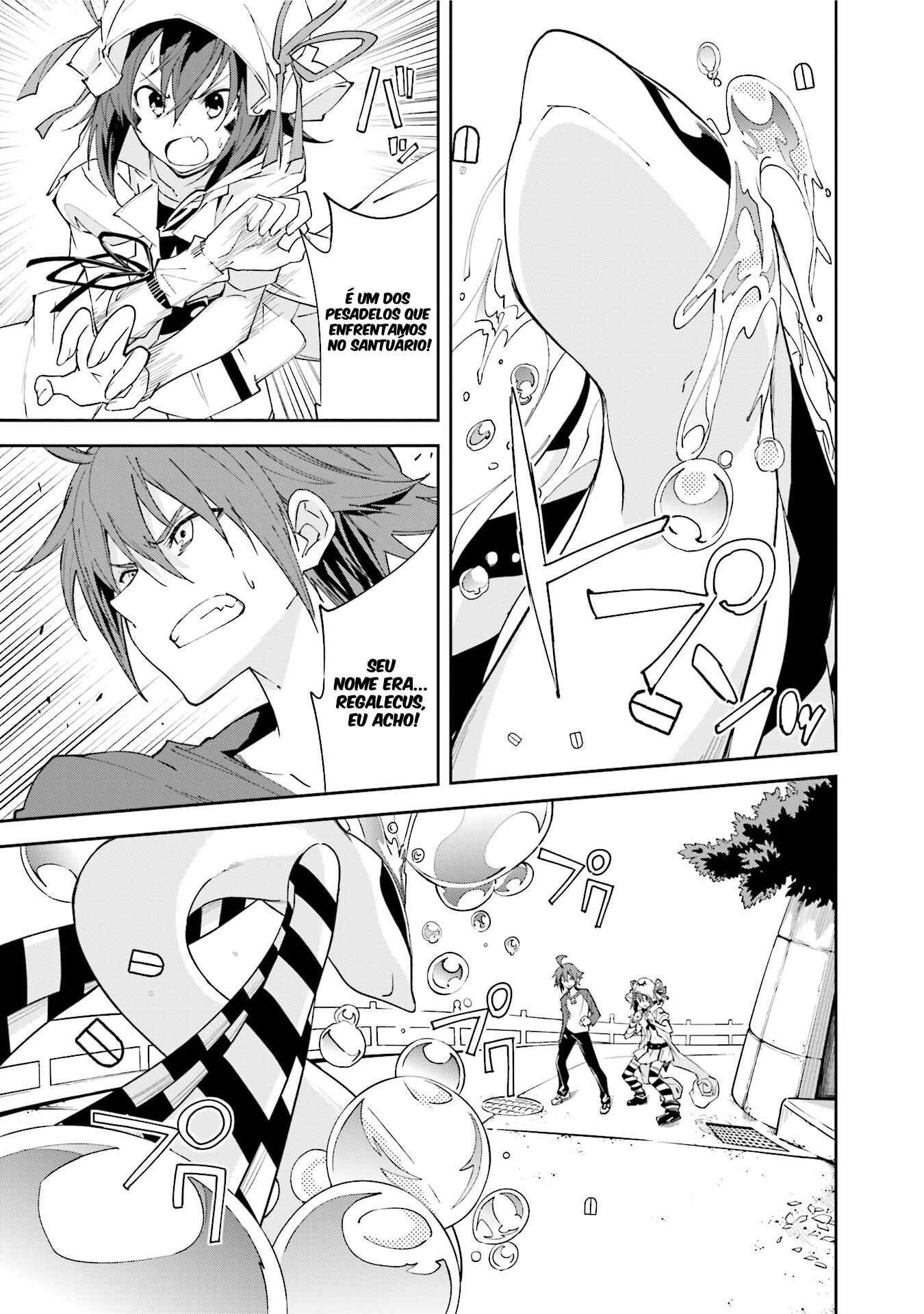Yumekui Merry Chapter 93 - Page 22