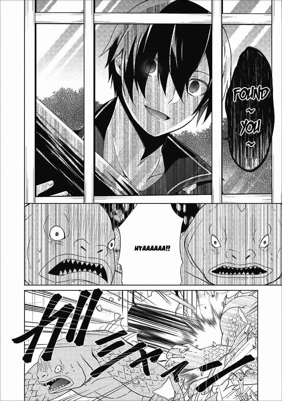 Shingan no Yuusha Chapter 20 - Page 17