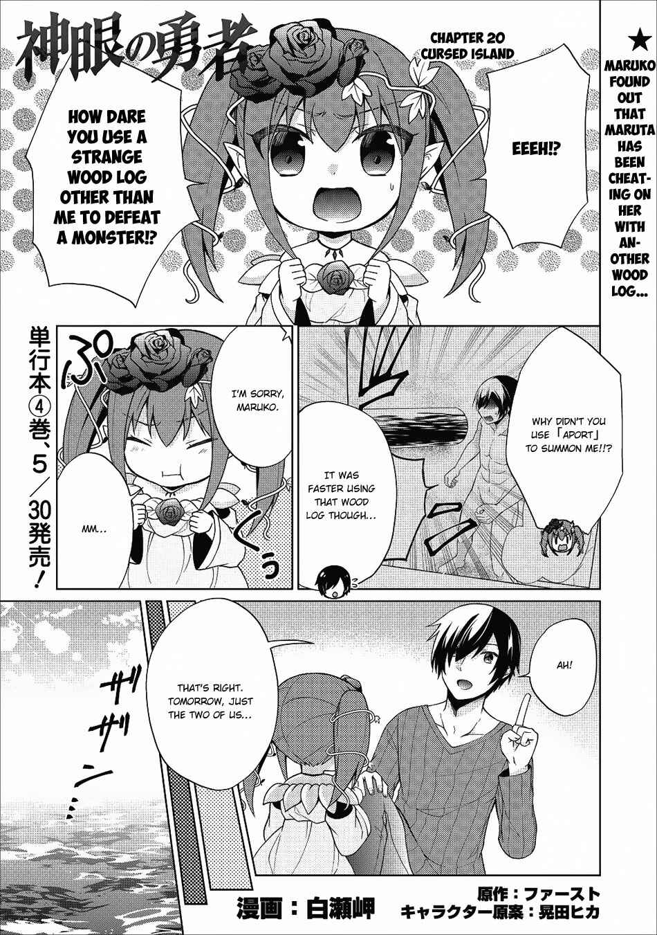 Shingan no Yuusha Chapter 20 - Page 2