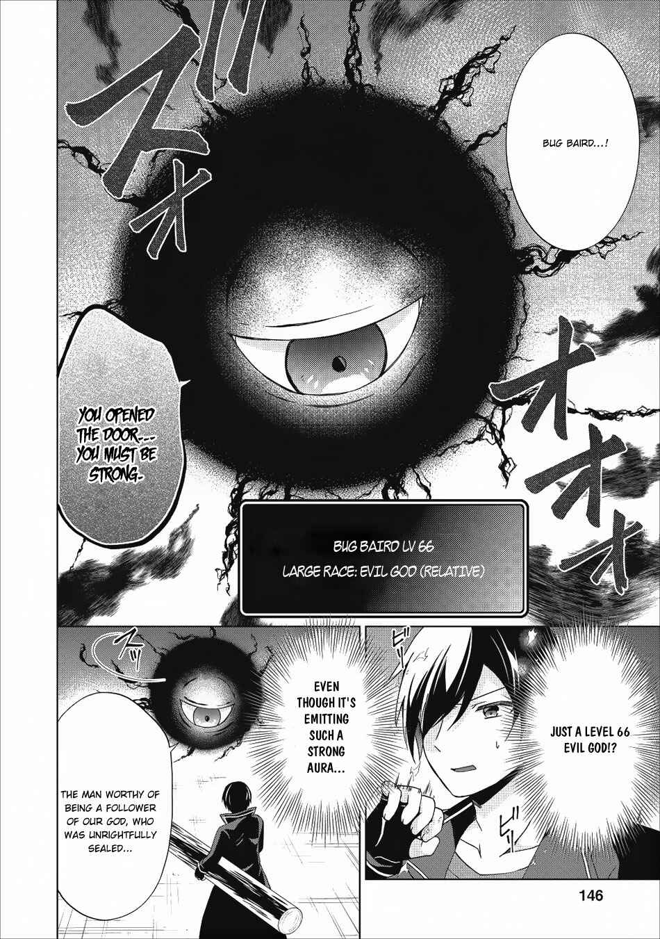Shingan no Yuusha Chapter 20 - Page 29