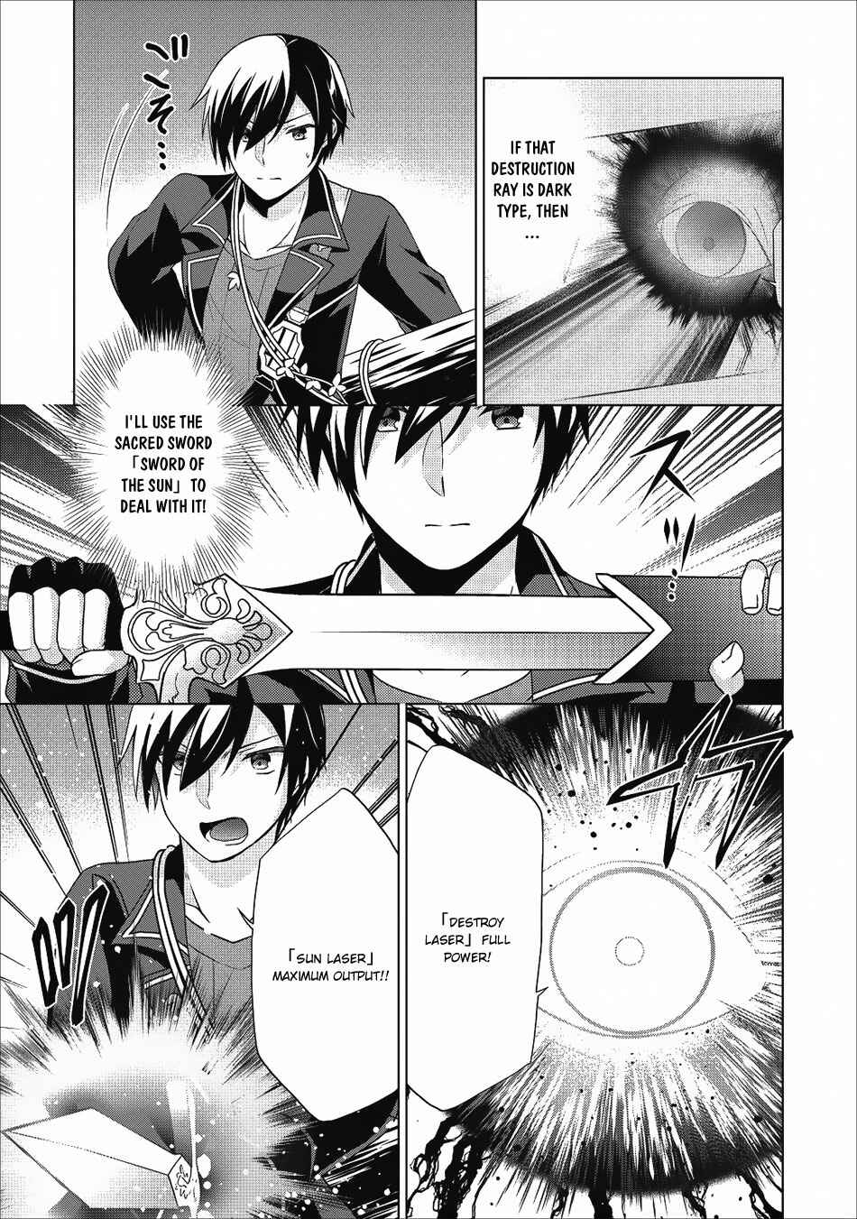 Shingan no Yuusha Chapter 20 - Page 34