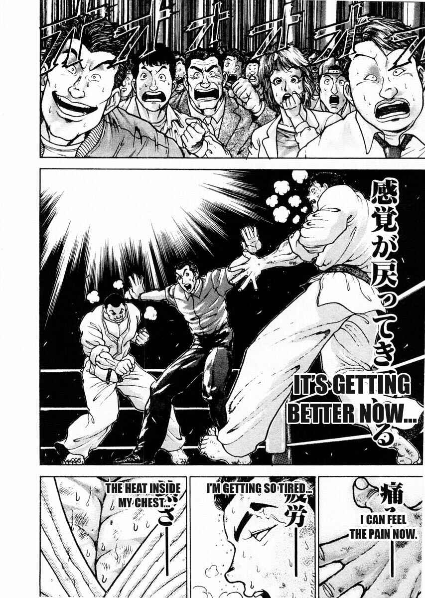 Garouden Chapter 80 - Page 6