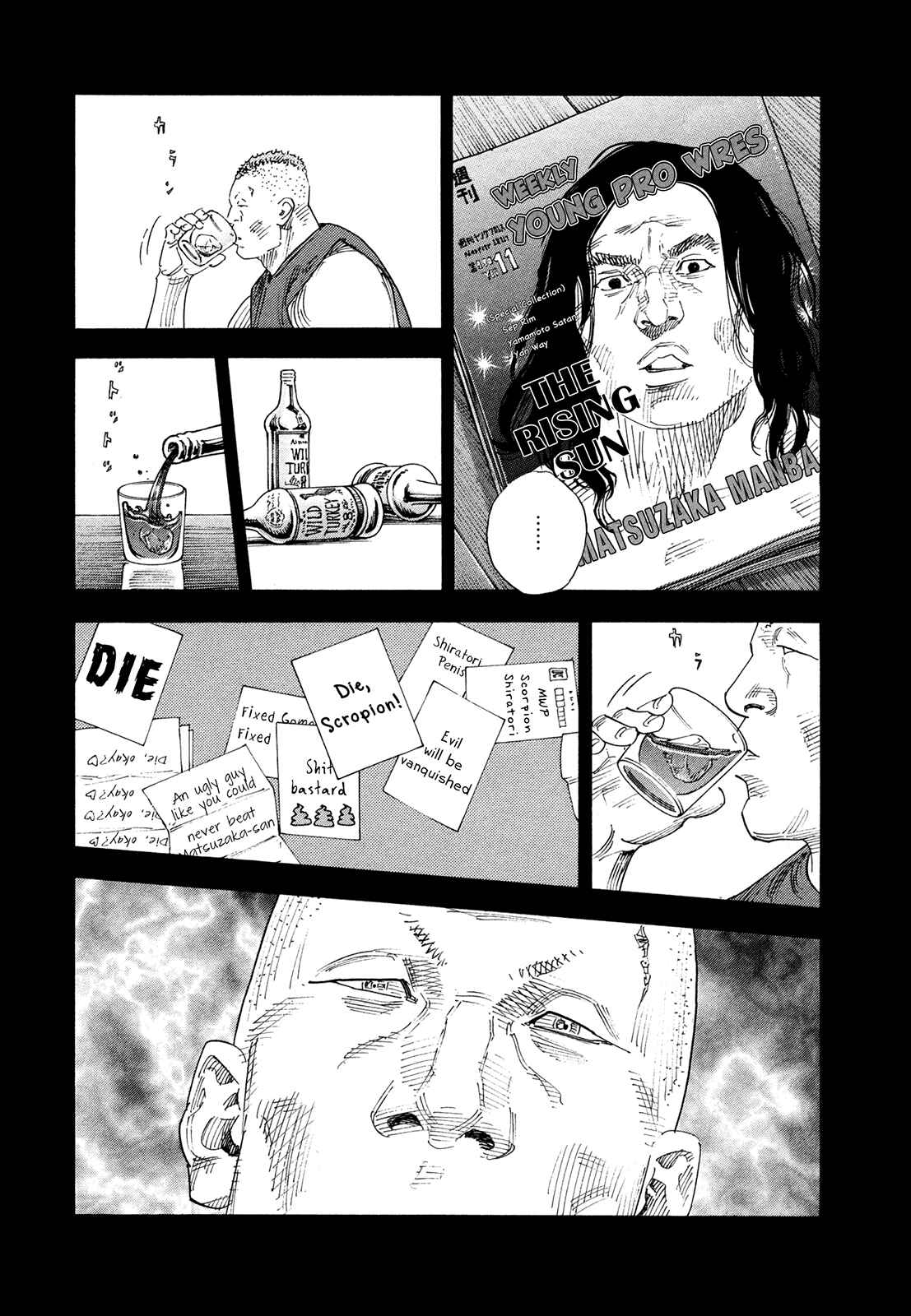 REAL Chapter 75 - Page 24