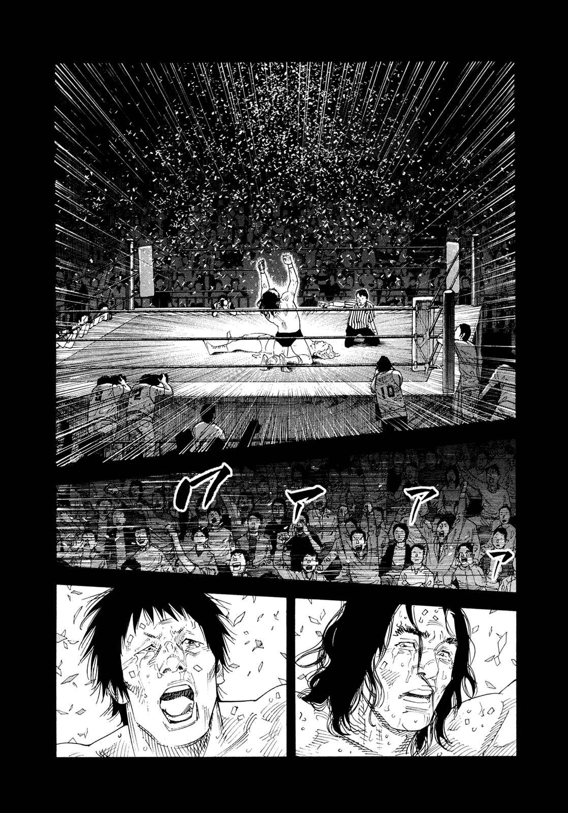 REAL Chapter 75 - Page 7