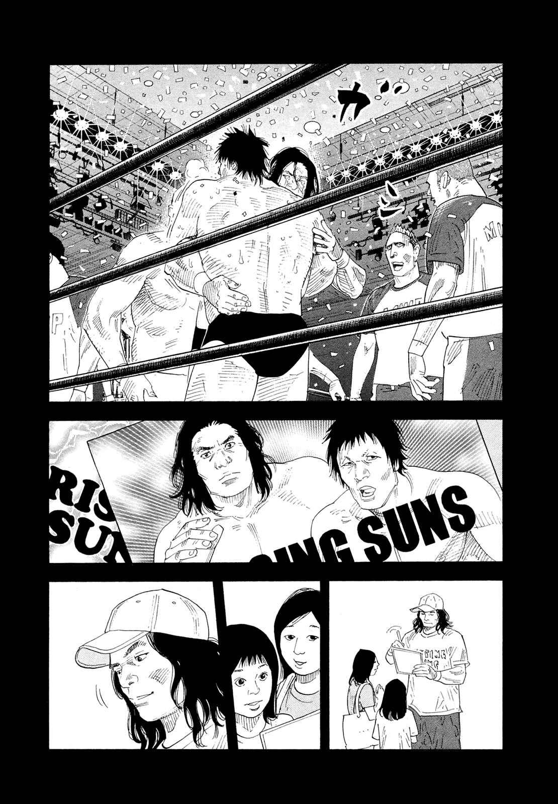 REAL Chapter 75 - Page 8