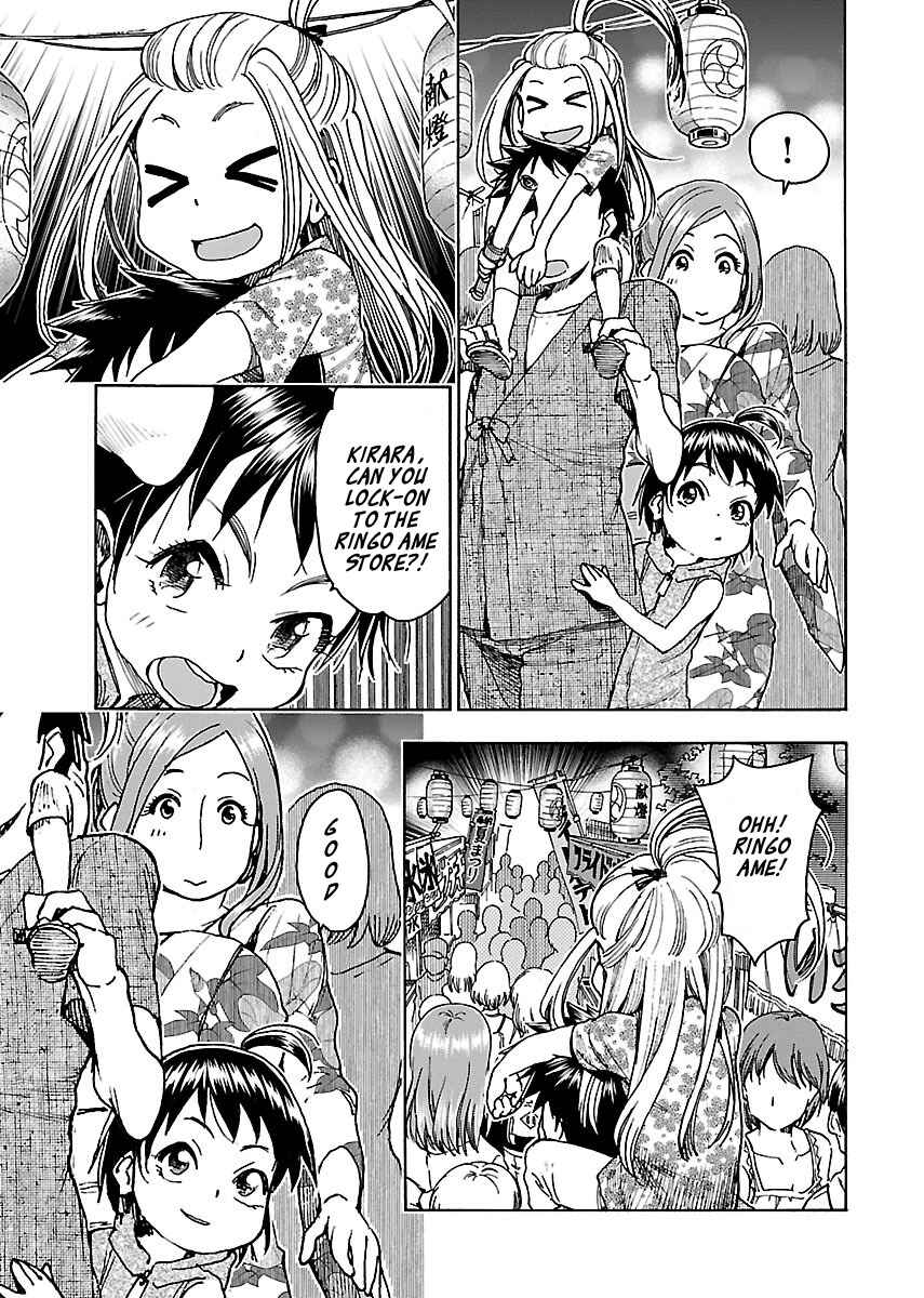 Oku-san Chapter 70 - Page 10