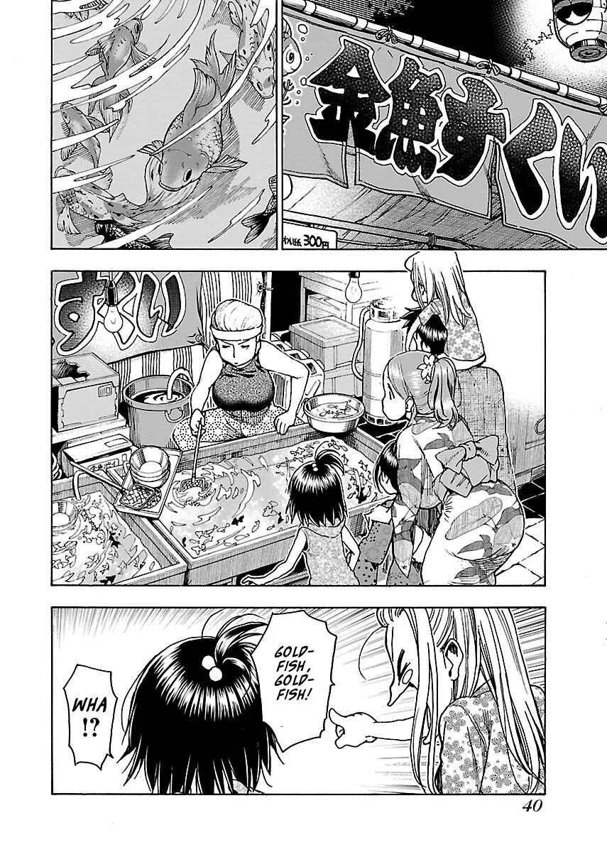 Oku-san Chapter 70 - Page 13