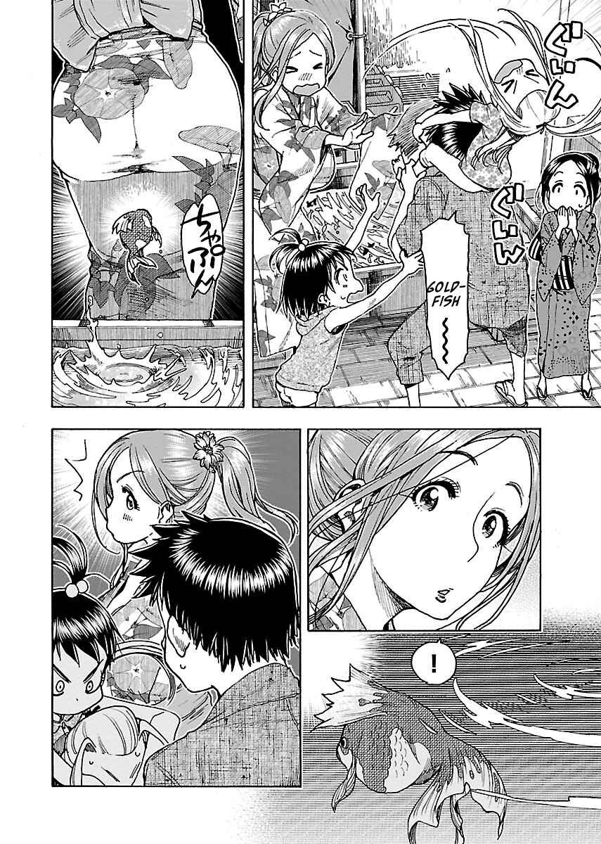 Oku-san Chapter 70 - Page 15