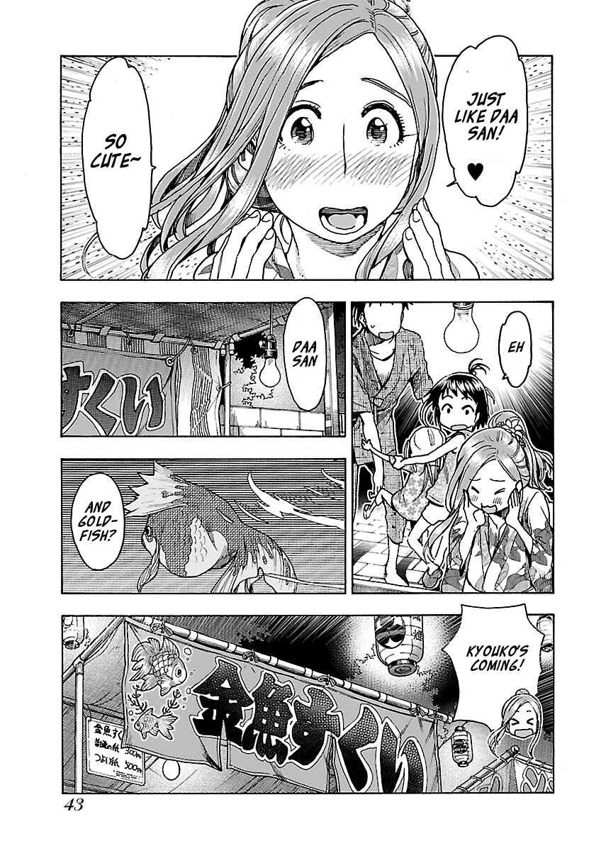 Oku-san Chapter 70 - Page 16