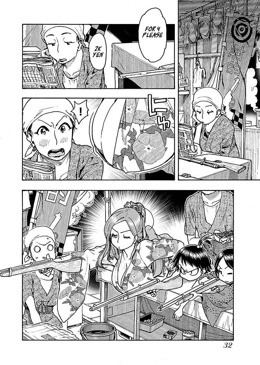 Oku-san Chapter 70 - Page 5