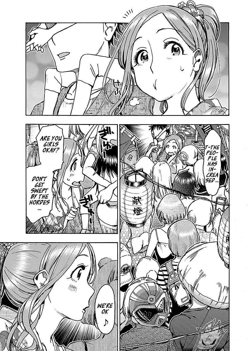 Oku-san Chapter 70 - Page 8