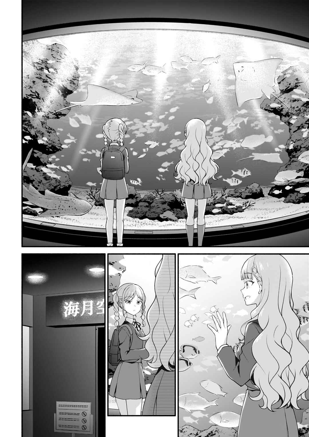 Liella! Comic Chapter 3 - Page 6