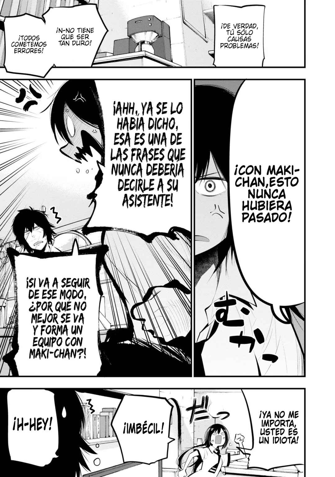 Mattaku Saikin no Tantei to Kitara Chapter 19 - Page 3
