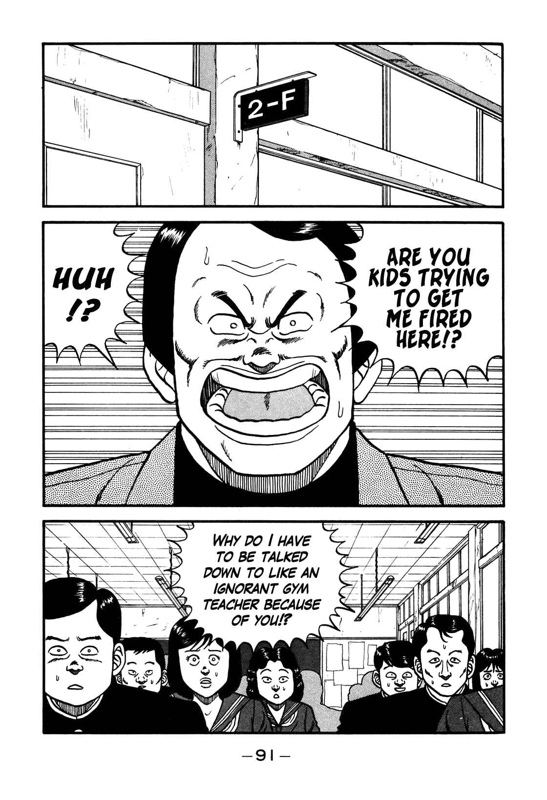 Be-bop High School Chapter 87 - Page 5