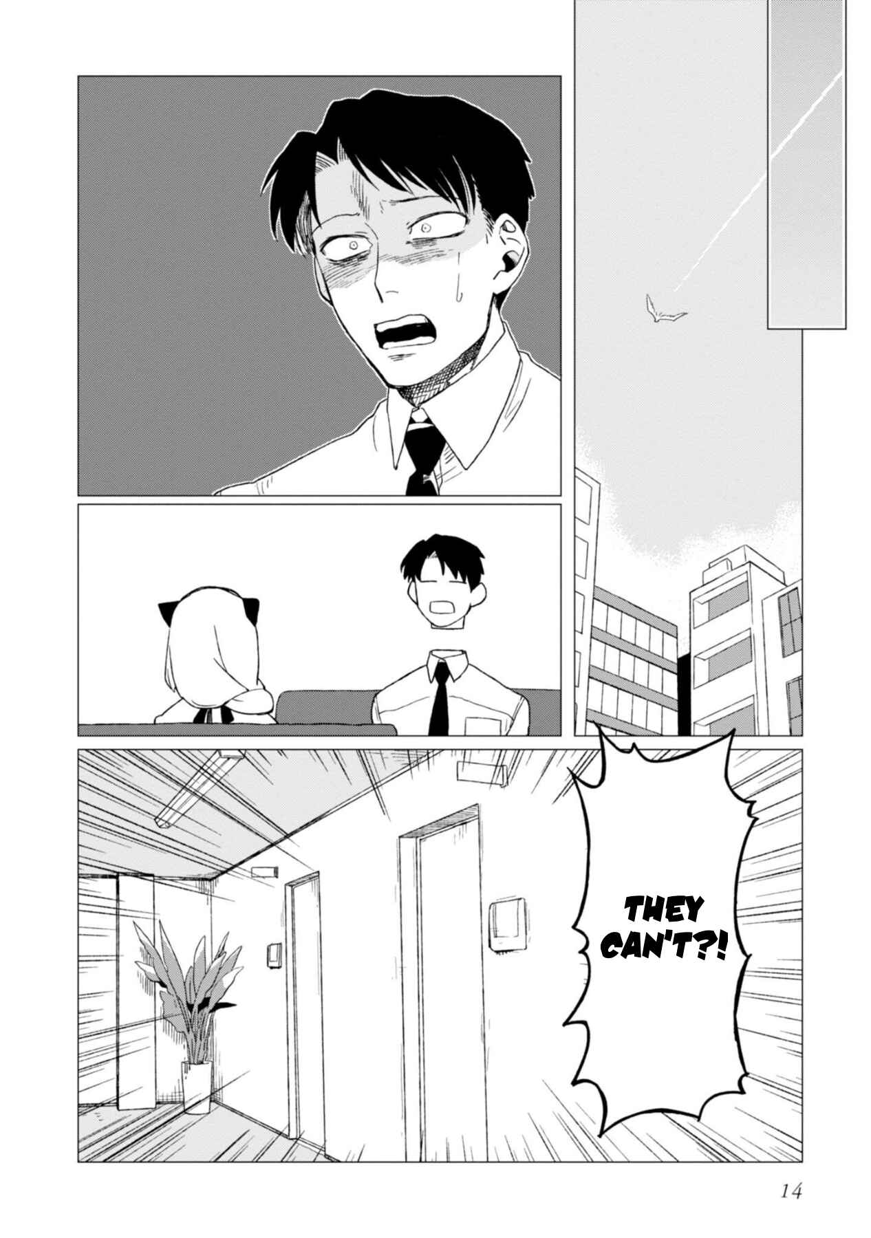 Shinozaki-kun no Mente Jijou Chapter 1 - Page 16