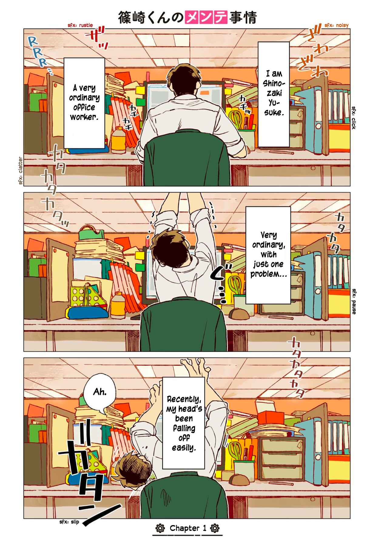 Shinozaki-kun no Mente Jijou Chapter 1 - Page 3