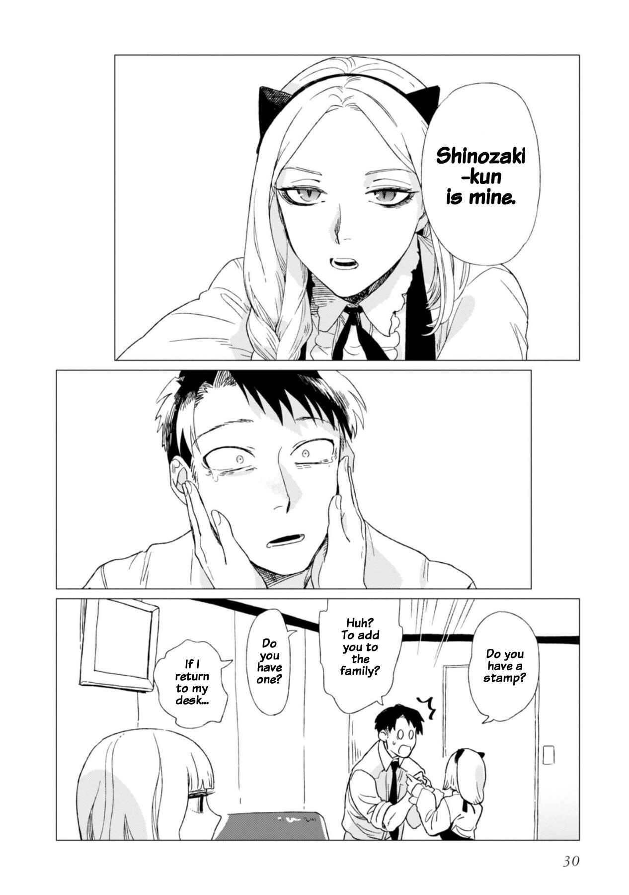 Shinozaki-kun no Mente Jijou Chapter 1 - Page 32